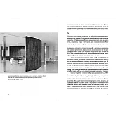 Книга ArtHuss. Архітектура щастя Книга ArtHuss. Архітектура щастя