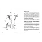 Книга ArtHuss. Мистецтво затишку Книга ArtHuss. Мистецтво затишку
