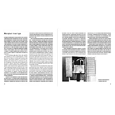 Книга ArtHuss. Наука дизайну та форми Книга ArtHuss. Наука дизайну та форми