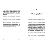 Книга ARTHUSS Квантова економіка автор Андерс Індсет