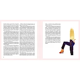Книга ArtHuss. Велика важлива книга про мистецтво (тепер і про жінок). Приклади нестримних художниць і мистецьких проєктів, які надихнуть вас на власну творчість Книга ArtHuss. Велика важлива книга про мистецтво (тепер і про жінок). Приклади нестримних художниць і мистецьких проєктів, які надихнуть вас на власну творчість