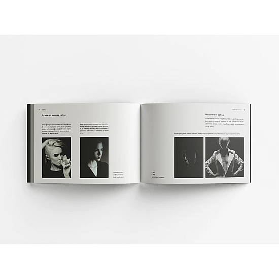 Книга ARTHUSS Світло та композиція Книга ARTHUSS Світло та композиція
