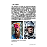 Книга ARTHUSS ChatGPT, DALL•E, Midjourney: Як генеративний штучний інтелект змі. Олександр Краковецький Книга ARTHUSS ChatGPT, DALL•E, Midjourney: Як генеративний штучний інтелект змі. Олександр Краковецький