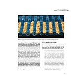 Книга ARTHUSS Кінцуґі: поетичне лагодження. Бонні Кемске Книга ARTHUSS Кінцуґі: поетичне лагодження. Бонні Кемске