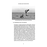 Книга ARTHUSS Поглянь, що ти пропустив: Нові способи бачити світ крізь мистецтво. Вілл Ґомперц Книга ARTHUSS Поглянь, що ти пропустив: Нові способи бачити світ крізь мистецтво. Вілл Ґомперц