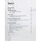 Книга ARTHUSS Клаус: мистецтво фільму автор Рамін Загед Книга ARTHUSS Клаус: мистецтво фільму автор Рамін Загед