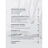 Книга ARTHUSS Клаус: мистецтво фільму автор Рамін Загед Книга ARTHUSS Клаус: мистецтво фільму автор Рамін Загед