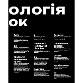 Книга ARTHUSS Кросівкова манія автори Kikikickz, Александре Пауельс Книга ARTHUSS Кросівкова манія автори Kikikickz, Александре Пауельс