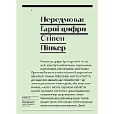 Книга ARTHUSS Зараз краще.Стефан Заґмайстер автор Стефан Заґмайстер Книга ARTHUSS Зараз краще.Стефан Заґмайстер автор Стефан Заґмайстер
