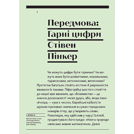 Книга ARTHUSS Зараз краще.Стефан Заґмайстер автор Стефан Заґмайстер Книга ARTHUSS Зараз краще.Стефан Заґмайстер автор Стефан Заґмайстер