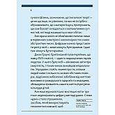 Книга ARTHUSS Зараз краще.Стефан Заґмайстер автор Стефан Заґмайстер Книга ARTHUSS Зараз краще.Стефан Заґмайстер автор Стефан Заґмайстер
