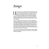 Книга ARTHUSS Перетвори свій дім і життя автори Клеа Ширер, Джоанна Теплін Книга ARTHUSS Перетвори свій дім і життя автори Клеа Ширер, Джоанна Теплін