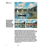 Книга ARTHUSS Мистецтво без таємниць: 50 мистецьких творів - знайомство, дослідження, пояснення автор Метью Вілсон