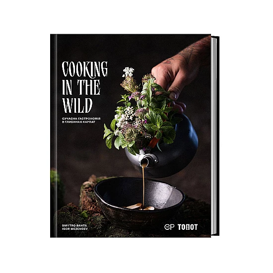 Книга CREATIVE PUBLISHING Cooking in the Wild Книга CREATIVE PUBLISHING Cooking in the Wild