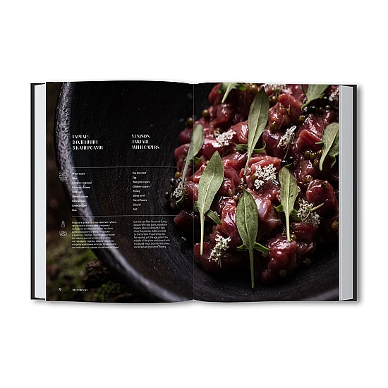 Книга CREATIVE PUBLISHING Cooking in the Wild Книга CREATIVE PUBLISHING Cooking in the Wild