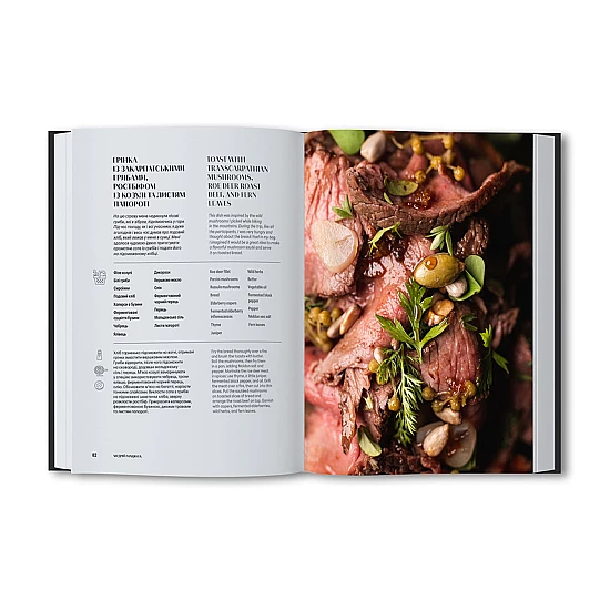 Книга CREATIVE PUBLISHING Cooking in the Wild Книга CREATIVE PUBLISHING Cooking in the Wild
