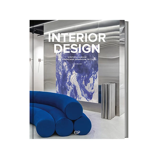 Книга CREATIVE PUBLISHING INTERIOR DESIGN Книга CREATIVE PUBLISHING INTERIOR DESIGN