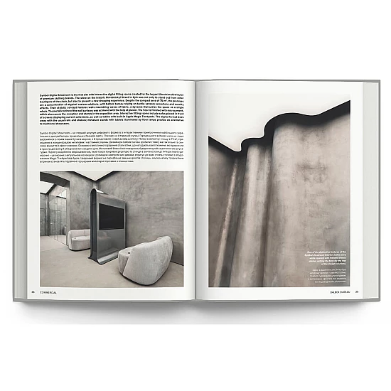 Книга CREATIVE PUBLISHING INTERIOR DESIGN Книга CREATIVE PUBLISHING INTERIOR DESIGN
