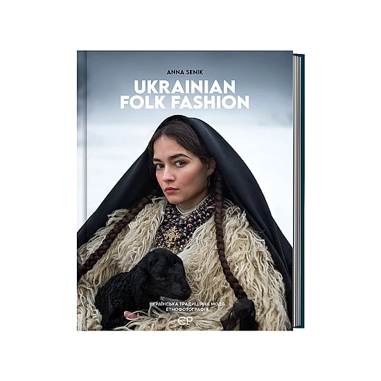 Книга CREATIVE PUBLISHING Ukrainian Folk Fashion Книга CREATIVE PUBLISHING Ukrainian Folk Fashion