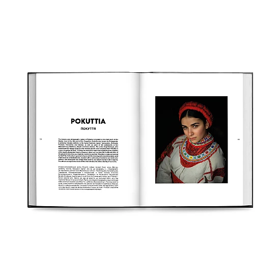 Книга CREATIVE PUBLISHING Ukrainian Folk Fashion Книга CREATIVE PUBLISHING Ukrainian Folk Fashion
