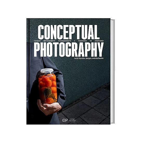 Книга CREATIVE PUBLISHING Conceptual Photography Книга CREATIVE PUBLISHING Conceptual Photography