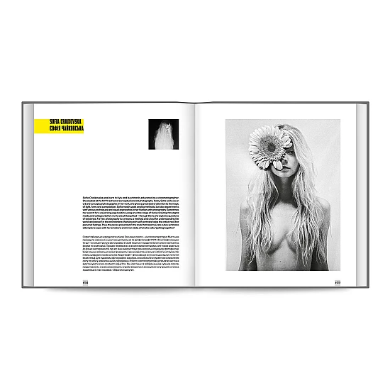 Книга CREATIVE PUBLISHING Conceptual Photography Книга CREATIVE PUBLISHING Conceptual Photography