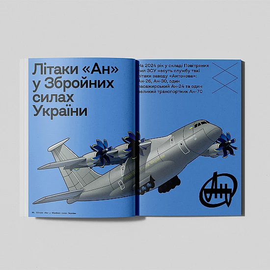 Книга IST PUBLISHING Літопис українського дизайну. №3 Книга IST PUBLISHING Літопис українського дизайну. №3