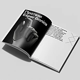Книга IST PUBLISHING Літопис українського дизайну. №3 Книга IST PUBLISHING Літопис українського дизайну. №3