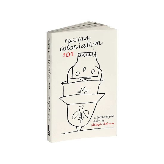 Книга IST PUBLISHING RUSSIAN COLONIALISM 101. MAKSYM ERISTAVI Книга IST PUBLISHING RUSSIAN COLONIALISM 101. MAKSYM ERISTAVI