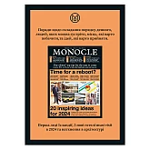 Журнал "Монокль" лютий випуск 170, Monocle Журнал "Монокль" лютий випуск 170, Monocle
