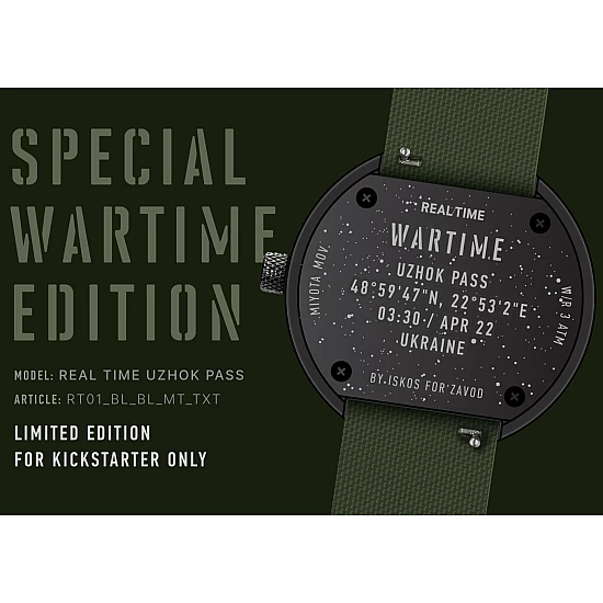 WATCH Real Time Uzhok Pass War Time Limited Edition WATCH Real Time Uzhok Pass War Time Limited Edition