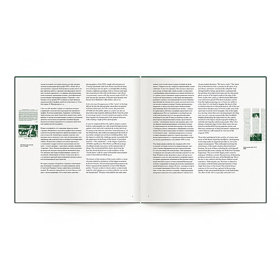 Книга RODOVID Євгеній Павлов. Скрипка Книга RODOVID Євгеній Павлов. Скрипка