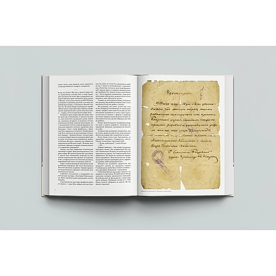 Книга RODOVID ТЕТЯНА ЯБЛОНСЬКА. Щоденники, спогади, роздуми Книга RODOVID ТЕТЯНА ЯБЛОНСЬКА. Щоденники, спогади, роздуми