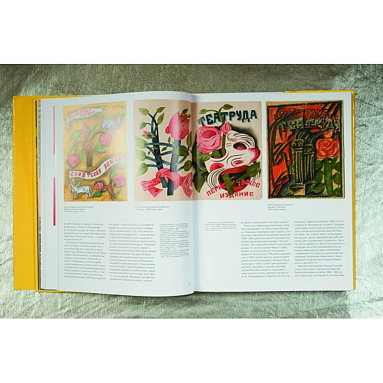 Книга RODOVID БОРИС КОСАРЕВ. 1920-ті роки: від малярства до теа-кіно-фото Книга RODOVID БОРИС КОСАРЕВ. 1920-ті роки: від малярства до теа-кіно-фото