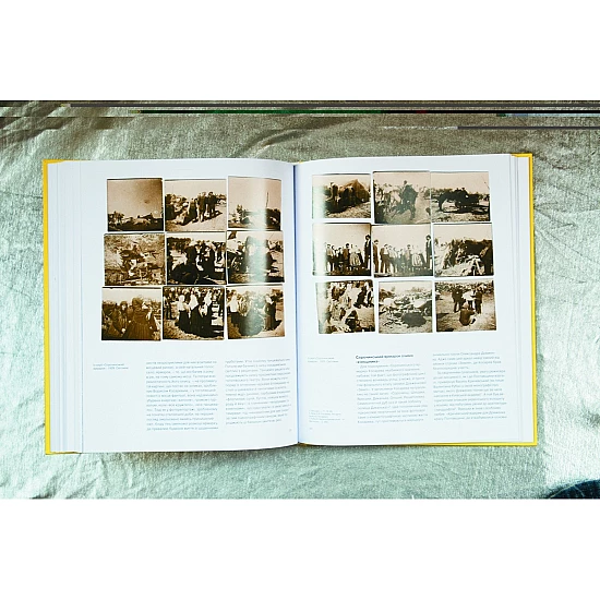 Книга RODOVID БОРИС КОСАРЕВ. 1920-ті роки: від малярства до теа-кіно-фото Книга RODOVID БОРИС КОСАРЕВ. 1920-ті роки: від малярства до теа-кіно-фото
