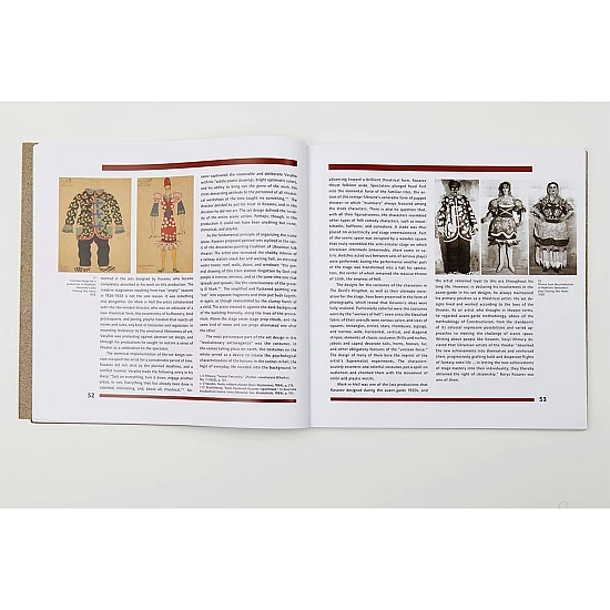 Книга RODOVID Борис Косарев. Харківський модернізм. 1915-1931 Книга RODOVID Борис Косарев. Харківський модернізм. 1915-1931