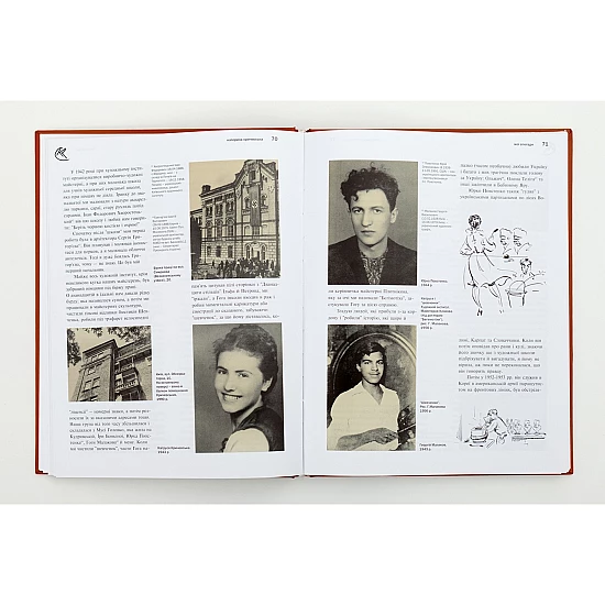 Книга RODOVID МОЇ СПОГАДИ. Катерина Кричевська-Росандіч Книга RODOVID МОЇ СПОГАДИ. Катерина Кричевська-Росандіч
