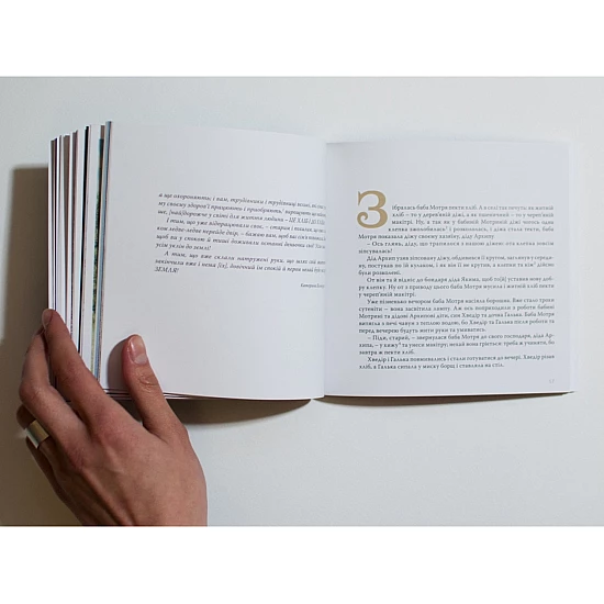 Книга RODOVID КАТЕРИНА БІЛОКУР. Малярство і проза (мала серія) Книга RODOVID КАТЕРИНА БІЛОКУР. Малярство і проза (мала серія)