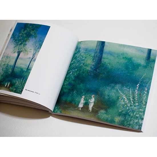 Книга RODOVID КАТЕРИНА БІЛОКУР. Малярство і проза (мала серія) Книга RODOVID КАТЕРИНА БІЛОКУР. Малярство і проза (мала серія)