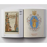 Книга RODOVID НАШ ГЕРБ. Українські символи від княжих часів до сьогодення Книга RODOVID НАШ ГЕРБ. Українські символи від княжих часів до сьогодення