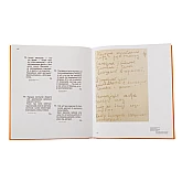 Книга RODOVID Алла Горська Книга RODOVID Алла Горська
