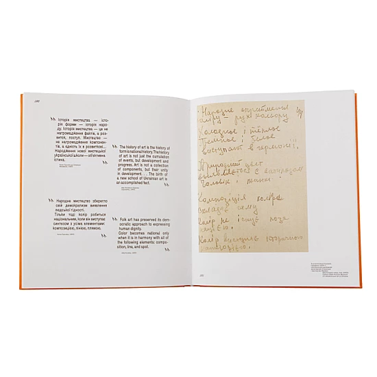 Книга RODOVID Алла Горська Книга RODOVID Алла Горська