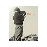Книга RODOVID ТЕУРА. Софія Яблонська Книга RODOVID ТЕУРА. Софія Яблонська