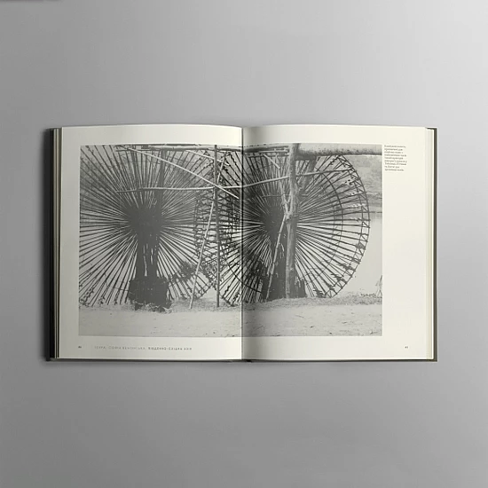 Книга RODOVID ТЕУРА. Софія Яблонська Книга RODOVID ТЕУРА. Софія Яблонська