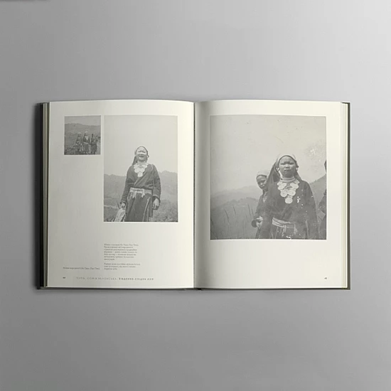 Книга RODOVID ТЕУРА. Софія Яблонська Книга RODOVID ТЕУРА. Софія Яблонська