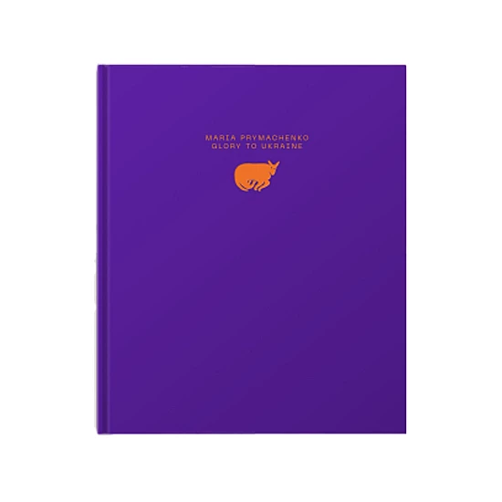 Книга RODOVID МАРІЯ ПРИМАЧЕНКО: СЛАВА УКРАЇНІ Книга RODOVID МАРІЯ ПРИМАЧЕНКО: СЛАВА УКРАЇНІ