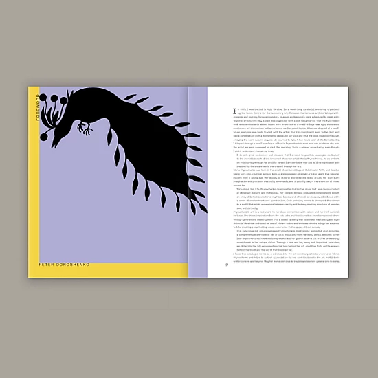 Книга RODOVID МАРІЯ ПРИМАЧЕНКО: СЛАВА УКРАЇНІ Книга RODOVID МАРІЯ ПРИМАЧЕНКО: СЛАВА УКРАЇНІ