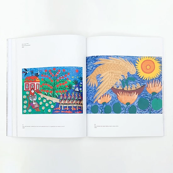 Книга RODOVID МАРІЯ ПРИМАЧЕНКО 100 Книга RODOVID МАРІЯ ПРИМАЧЕНКО 100