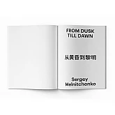Книга RODOVID Сергій Мельниченко. From Dusk Till Dawn Книга RODOVID Сергій Мельниченко. From Dusk Till Dawn