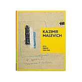 Книга RODOVID KAZIMIR MALEVICH. Kyiv Period 1928-1930. КАЗИМИР МАЛЕВИЧ. Київський період 1928-1930 Книга RODOVID KAZIMIR MALEVICH. Kyiv Period 1928-1930. КАЗИМИР МАЛЕВИЧ. Київський період 1928-1930